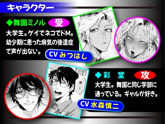 サイレントフレンド【ボイスドラマ版】 [KZentertainment] | DLsite がるまに