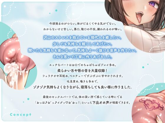 友達感覚だけど母性的なサキュバスに耳元で甘やかされ、囁かれ、搾り取られる～心から気持ちいい最高のお射精～ [甘幸冬水] | DLsite 同人 - R18