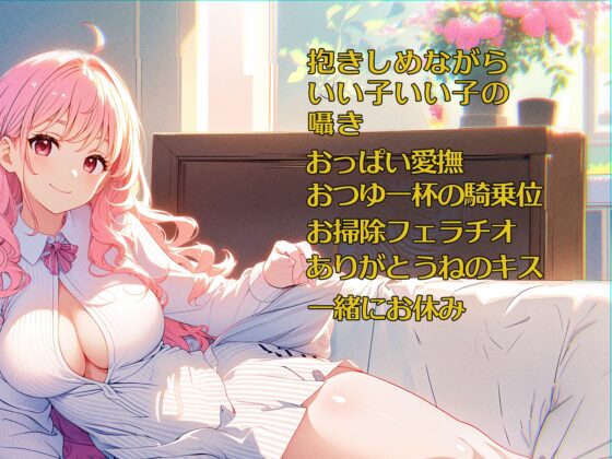 【実演】ありがた～いママとありがた～いエッチ [三毛猫BOX] | DLsite 同人 - R18