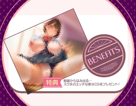 片思いのズリネタ爆乳クラスメイトが僕のチンポ狂になった件 [あまいまっくす] | DLsite 同人 - R18