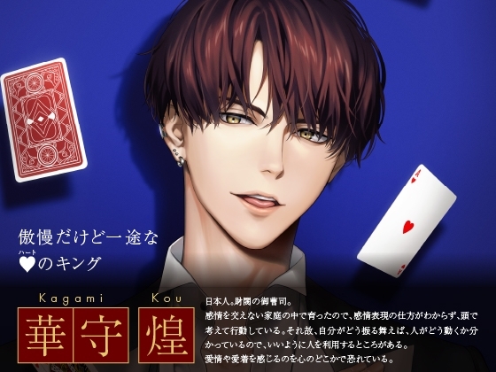 【セット販売】Secret OZclub Route01～04 セット(出演:テトラポット登、皇帝、土門熱、佐和真中) [ラミナプラネット] | DLsite がるまに