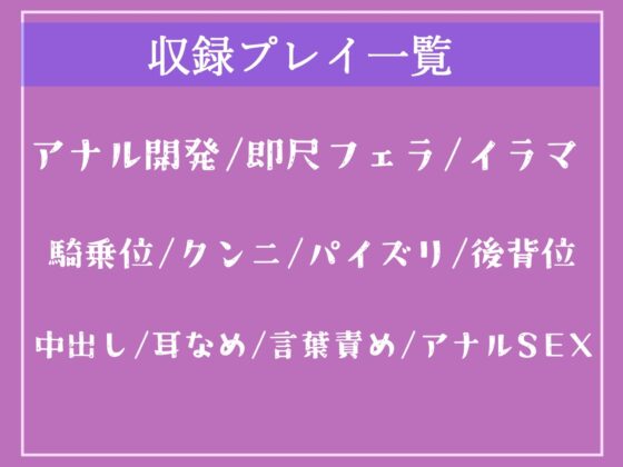 【期間限定198円】バイト先の美人妻リーダーは童貞陰キャの生オナホになりたいっ✨~催眠アプリを使って、陰キャ専用ドスケベおまんこ奴隷性活~【プレミアムフォーリー】 [しゅがーどろっぷ] | DLsite 同人 - R18