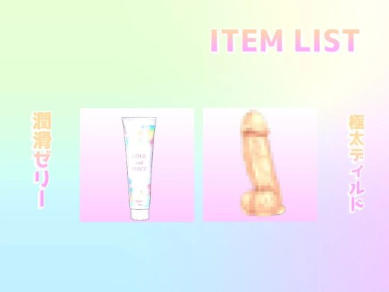 【期間限定198円✨】オホ声✨おも●ししちゃいそう...イグイグぅ~ 欲求不満が爆発したHカップの爆乳お姉さんが官能小説で妄想しながら全力おもらしオナニー [ガチおな] | DLsite 同人 - R18