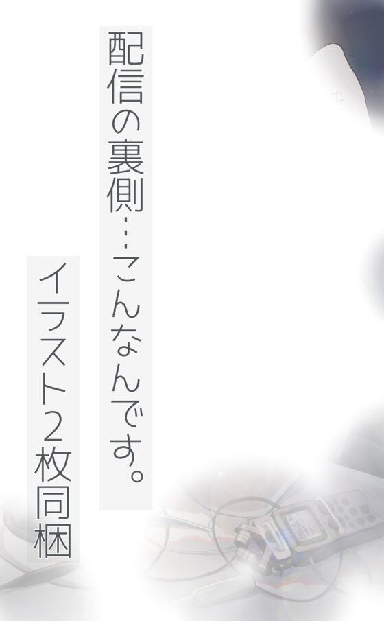 【9時間】YouTube毎日耳かき配信10月21日(土)~28日(土) [ちろ猫ハウス(耳かき専門店)] | DLsite 同人 - R18