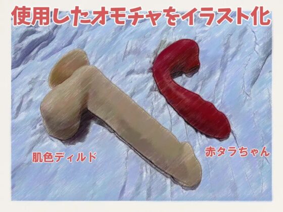 【オナニー実演】Gカップ女子がガチ酔い状態でオナニーしてみた✨【みゃー】 [実演アリス] | DLsite 同人 - R18