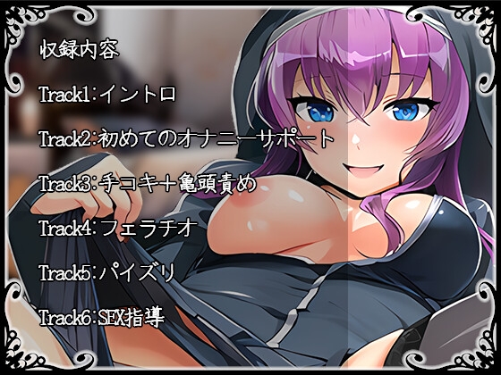 シスターマリア秘蜜の懺悔室 [Ash] | DLsite 同人 - R18