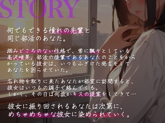 【初体験の夏】憧れの先輩にめちゃくちゃにされる【OPM REGULAR】 [OVER PRODUCTION MATCHING] | DLsite 同人 - R18