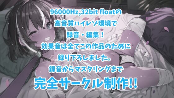 ★★DLsite限定!!14日間20%OFF★★【どS様専用ハードSM♪苦痛声・悲鳴・泣き声】ダルマ娼女3【徹底的に女の子を加虐!首絞め・殴打・お口奉仕!】 [黒月堂] | DLsite 同人 - R18