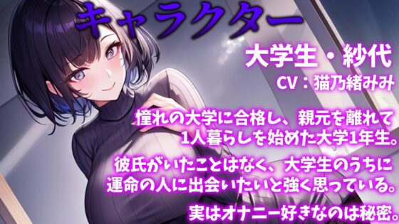 【催眠強制絶頂】適当にインターホン押して出てきた女の子を催眠絶頂【アヘ顔・オホ声・屈辱たっぷり!】 [ぞんげばーす] | DLsite 同人 - R18