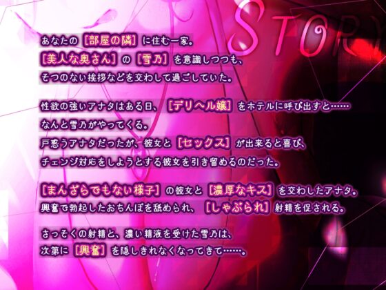 【KU100】デリヘル呼んだら隣部屋の(実は欲求不満な)子持ち人妻ババアが来た ～普段はクールなのにスイッチ入ったらドスケベな本性～ [生ハメ堕ち部★LACK] | DLsite 同人 - R18