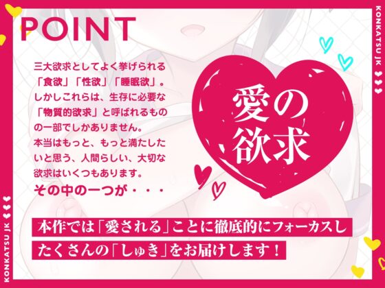 【「好き」回数総計100回超!】妊活JKイチャラブ同棲～だいしゅきホールドで妊娠確定～【十日間限定!処女喪失エッチトラック付き】 [脳とりがー] | DLsite 同人 - R18