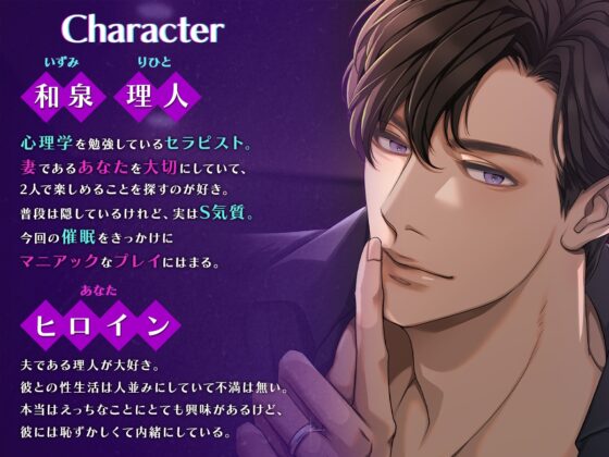 【KU100】催眠姦のススメ。～命令・羞恥プレイ・欲に溺れる催眠ごっこ～ [cwtch] | DLsite がるまに