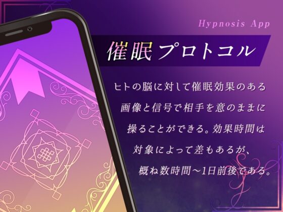 ⚠️11/12迄限定特典付⚠️メスガキお嬢様の催眠服従プロトコル【KU100】 [ポイズンりんご] | DLsite 同人 - R18