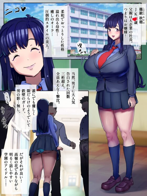 【オナサポ完全特化】しこ聞かせ～オナサポメイドに甘トロ調教される日々～【マゾ向け】 [さっくりハイ] | DLsite 同人 - R18