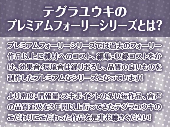 怠いゲーマーJKのだるだるオナサポえっち【フォーリーサウンド】 [テグラユウキ] | DLsite 同人 - R18