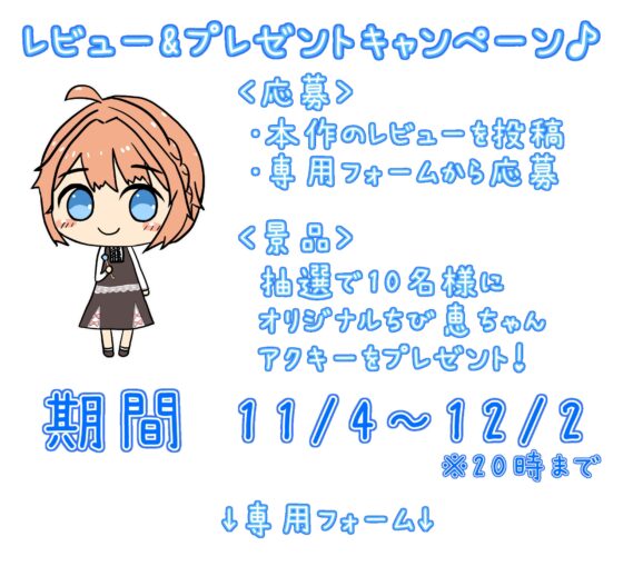 初心な彼女が小動物みたいで可愛い【CV.みもりあいの/レビューキャンペーン】 [癒し庵もち猫] | DLsite 同人 - R18