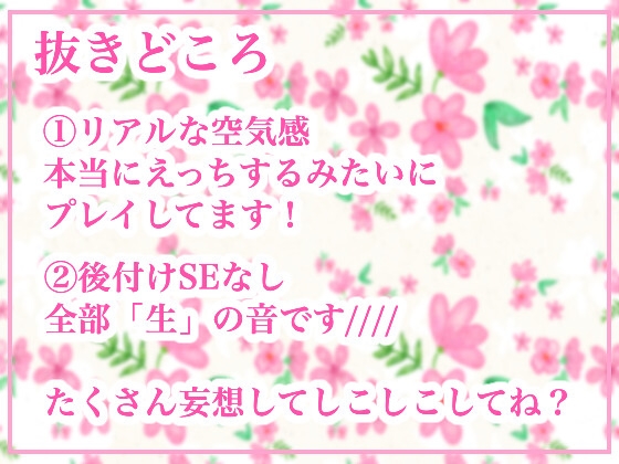 【生乳密着心音付き】清楚な絵姉さんによちよちHする実演ロールプレイ [らぶらびクリエイション] | DLsite 同人 - R18