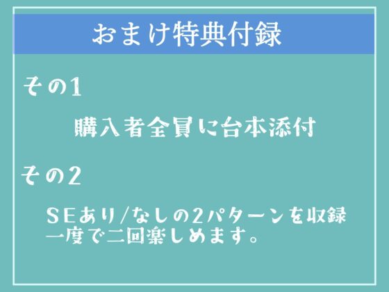 【期間限定198円✨】寝ている僕の目の前に突然やってきた、新鮮なザーメンが主食の腹ペコサキュバスの搾精中●し寸止めカウントダウン地獄編【プレミアムフォーリー】 [いむらや] | DLsite 同人 - R18