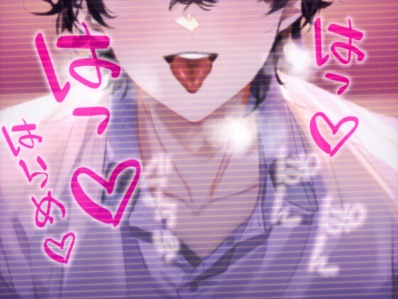 【孕めよ】眠れない彼女のおまんこ苛めて中出しえっち～この彼氏、クンニするとちょっとおらつくんです～ [Kino ASMR] | DLsite がるまに