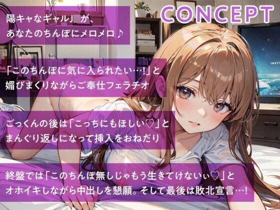 【期間限定110円】どすけべ彼女と同棲生活~朝からイチャラブえっち~【KU100】 [即ヌキ研究会] | DLsite 同人 - R18