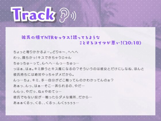 彼氏の横でNTRセックス!誘ってるようなことするコイツが悪い! [きむりのないしょばなし] | DLsite 同人 - R18