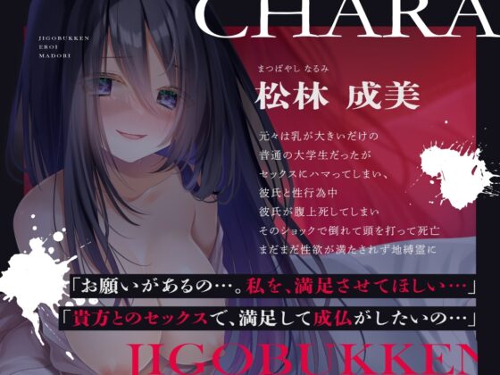 【期間限定220円】事後物件～エロい間取り～ [しらたまスタジオ] | DLsite 同人 - R18