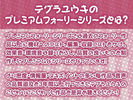 童貞大好きビッチJKとの甘やかしえっち【フォーリーサウンド】 [テグラユウキ] | DLsite 同人 - R18