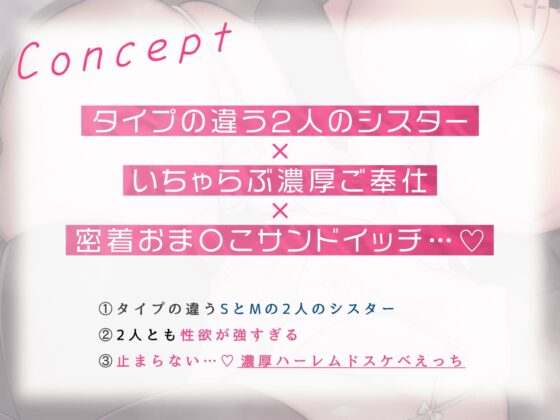 【期間限定110円!】ドスケベ聖女のWおま○こで超濃厚性処理〜脳がとろけるご奉仕エッチ〜 [しろくま屋] | DLsite 同人 - R18
