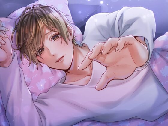 濃密ささやきラブとろセックス〜全てを許してくれる溺愛よしよしスパダリ彼氏〜 [バタリンコちゃん] | DLsite がるまに