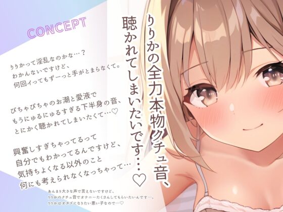 【実演】潮吹き水たまり発情オナニー。あっダメでちゃうでちゃうでちゃう…きもちぃの出ちゃった…。ディルドが飛んでくオホ声連続絶頂 [まぼろしセレナーデ] | DLsite 同人 - R18