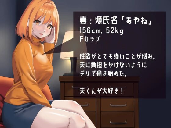 【NTR報告】今までお店でしてきたこと、聞いてくれない?【西浦のどか】 [わちのぶた] | DLsite 同人 - R18