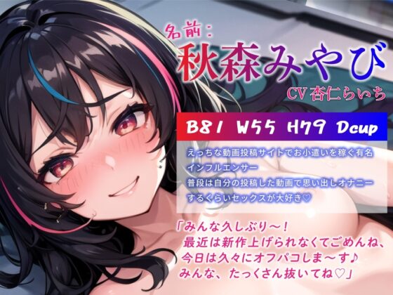 【期間限定110円】裏垢JKの動画投稿お手伝い!キスからセックスまで全部スマホで録画♪【わからせアリ】 [楽園指定都市] | DLsite 同人 - R18