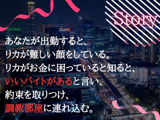 【1本買ったらもう2本 ダブルプレゼントキャンペーン中!!】肉便器の作り方〜苦労人ギャル、リカの場合〜【OPM SHORT】 [OVER PRODUCTION MATCHING] | DLsite 同人 - R18