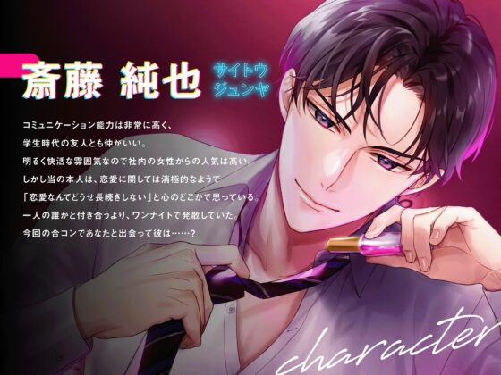 【媚薬混入!!!処女解放!!!】合コンで媚薬盛られてトイレで襲われてホテルでどろどろ処女まんこ連続イキのち中出しされる話 [激重執着カレシチュボ] | DLsite がるまに