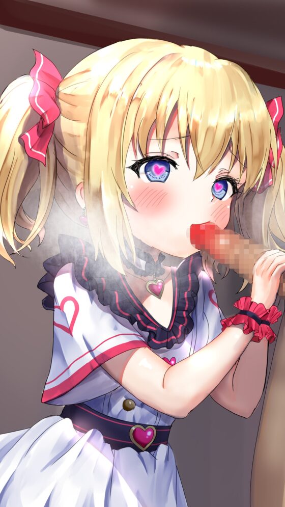 【限定110円催眠ロ◯アイドル】推しロ◯アイドルに催眠アプリを使って処女膜貫通中出しせっくしゅ連続アクメ!くちゅパン音、喘ぎイキオホ声などエロ音声大量収録! [ロ◯専門店(仮)] | DLsite 同人 - R18