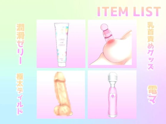 【✨新作価格✨】オホ声✨ あ