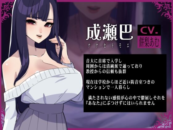 乳首ギュ～で犬になれっ! [NULLまゆ] | DLsite 同人 - R18