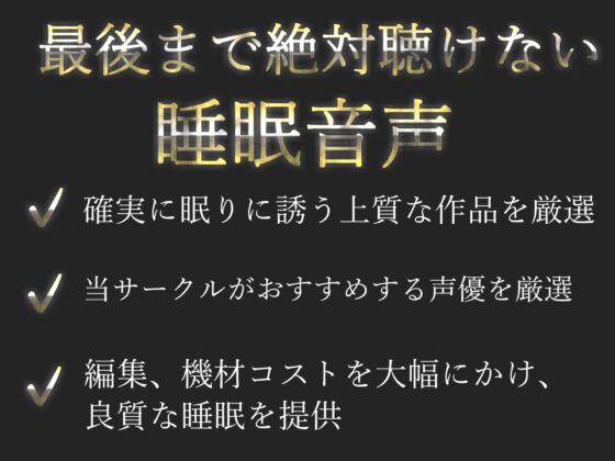 【新作198円✨】⚠寝落ち必須⚠ 最後まで絶対に聴けない睡眠音声✨添い寝しながら大人の癒し系彼女があまあま「青ひげ」を朗読してくれる催眠音声 [きさらぎ庵] | DLsite 同人 - R18