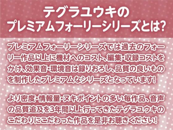 パパ活JKと旅館で密着甘ハメ中出し特別サービス【フォーリーサウンド】 [テグラユウキ] | DLsite 同人 - R18