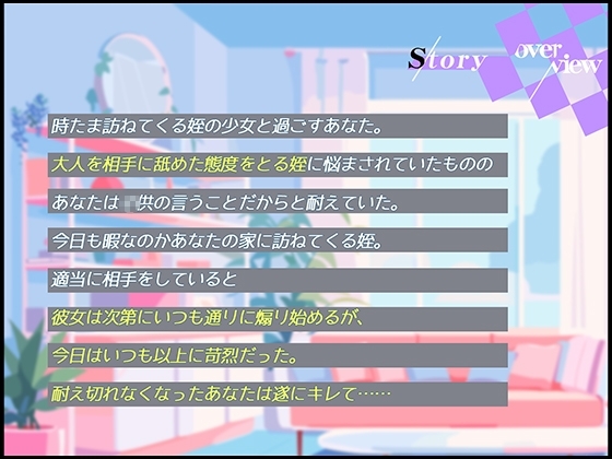 【1本買ったらもう2本 ダブルプレゼントキャンペーン中!!】メスガキわからせ気分でおまかせ【OPM SHORT】 [OVER PRODUCTION MATCHING] | DLsite 同人 - R18