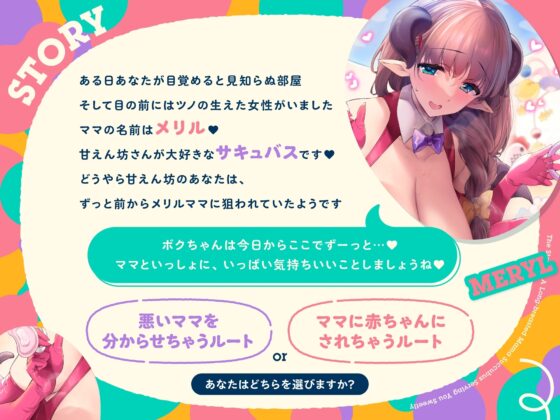 ⚠️11/27まで限定3大特典付き⚠️長乳ママサキュバスがチンカス汚ちんぽに甘媚びご奉仕してくれるお話♪【KU100】 [ホロクサミドリ] | DLsite 同人 - R18