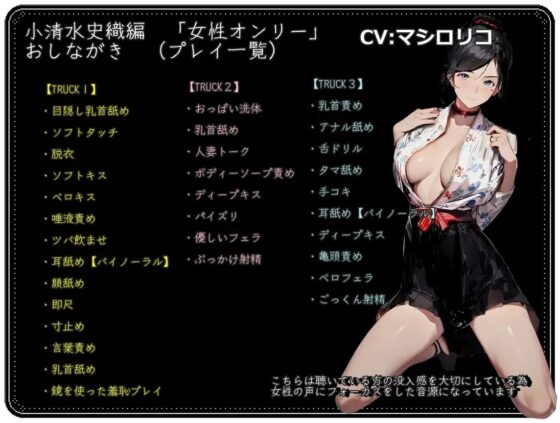 《M男歓喜!? はぷらんシリーズ!》 関内人妻ヘルス 「若妻のその表情を旦那は知らない」 小清水史織さん編(逆レイプコース)【M性感の覆面体験記録】 CASE3 [【CORAL Clover PARTY】] | DLsite 同人 - R18