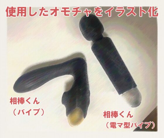 【オナニー実演】「男性経験っていうのが無いです…」処女声優がガチ酔い状態でオナニーしてみた✨【沙月かすみ】 [実演アリス] | DLsite 同人 - R18