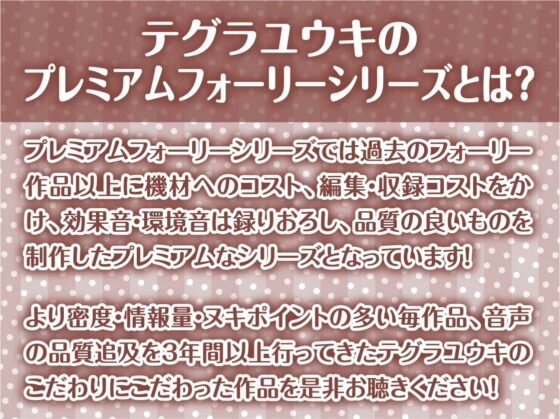 褐色バニーと密着中出しセックス【フォーリーサウンド】 [テグラユウキ] | DLsite 同人 - R18