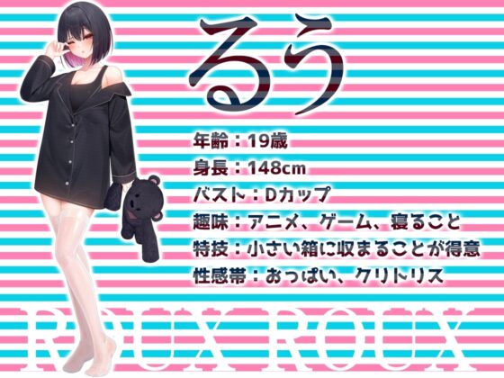 ✨リアル人体実験✨実演キメオナ『るう』媚薬効果実践検証 [DragonMango] | DLsite 同人 - R18