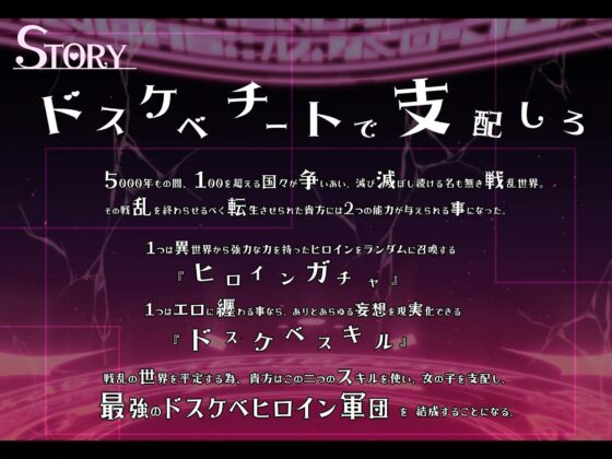 【無様/マヌケ/おほ声】ドスケベチートで無様に堕として支配しろ!!アクメ管理アプリでアクメの為なら何でもするドスケベ肉人形に堕ちる双子エルフ姉妹編 [黒月商会] | DLsite 同人 - R18