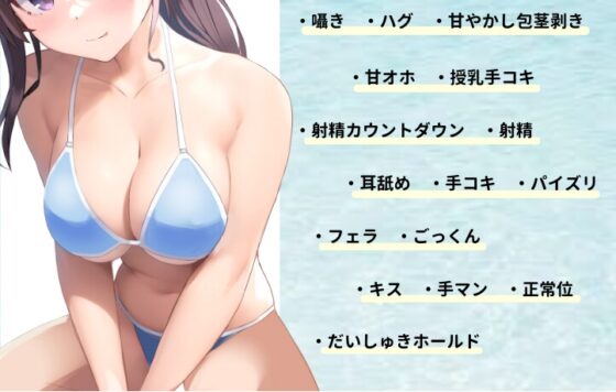 おま◯こクラブ [えちえち温泉 純愛の湯] | DLsite 同人 - R18