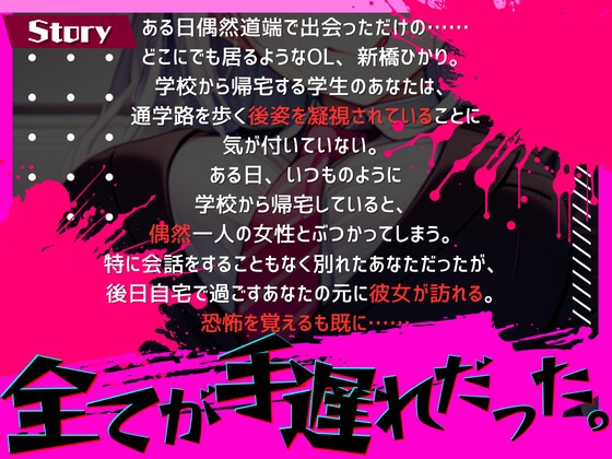 【1本買ったらもう2本 ダブルプレゼントキャンペーン中!!】知らないお姉さんに誘拐される【OPM SHORT】 [OVER PRODUCTION MATCHING] | DLsite 同人 - R18