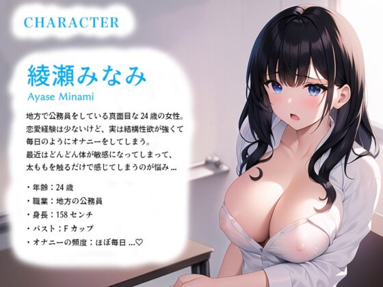 【オナニー実演】真面目な地方公務員が1週間ぶりのオナニーで大量マン汁放出!!  生々しいクチュクチュ音を響かせて何度もイキまくる!!【効果音なし・一発撮り】 [スタジオライム] | DLsite 同人 - R18