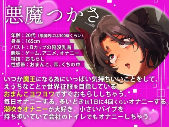 ✨初回限定価格✨ガチ実演✨まんこがバグる無限潮吹き✨ドバドバ果てしなく湧き出る潮がやがて世界を覆いつくす♨さぁ、人間共よ、悪魔のハメ潮を存分に浴びるがいい [DragonMango] | DLsite 同人 - R18
